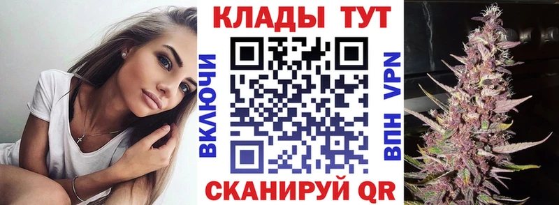 Продажа наркотиков Гаджиево APVP Мефедрон КОКАИН