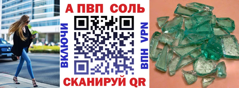 KRAKEN как зайти  Гаджиево  Альфа ПВП VHQ  где найти  