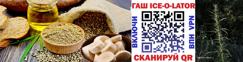 Еда ТГК конопля  наркотики  Гаджиево 