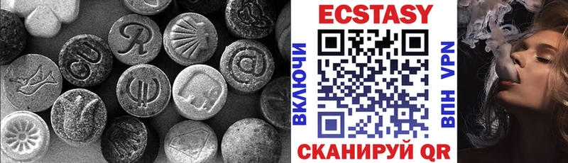 ЭКСТАЗИ MDMA это телеграм Гаджиево наркотики