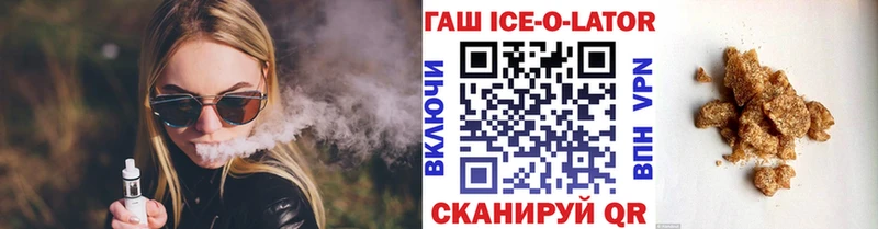 наркотики  Гаджиево  Гашиш хэш 