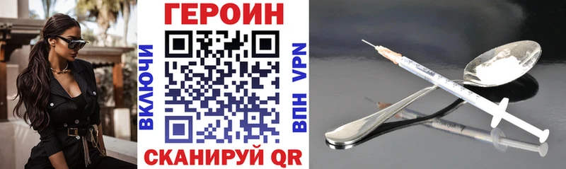 закладки  Гаджиево  ГЕРОИН белый 