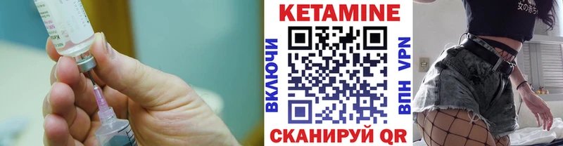 купить наркоту  Гаджиево  КЕТАМИН ketamine 