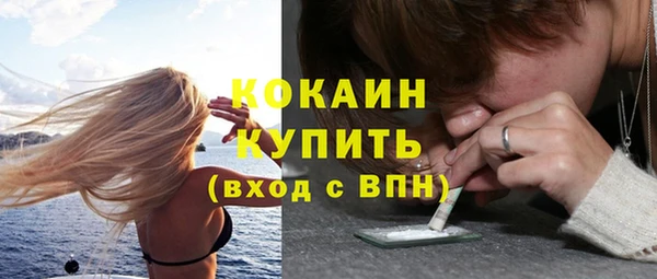 первитин Абдулино