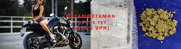 первитин Абдулино