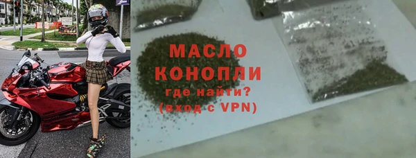твердый Абинск