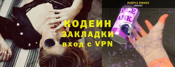 твердый Абинск