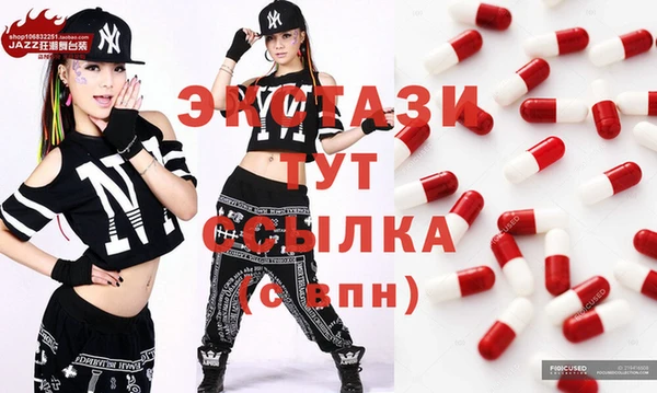 первитин Абдулино