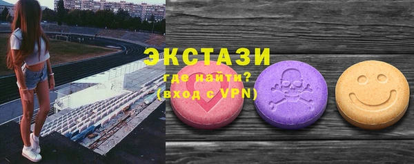 первитин Абдулино