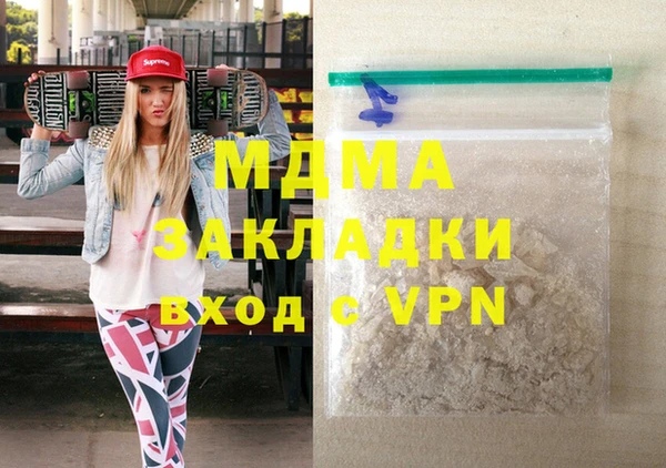 МДПВ Абаза