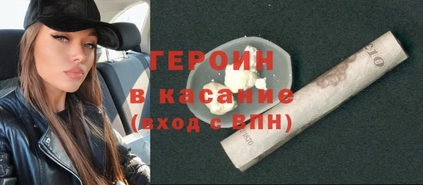 первитин Абдулино