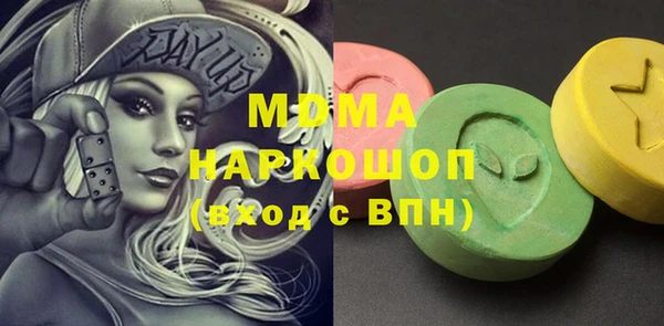 мдма Алзамай