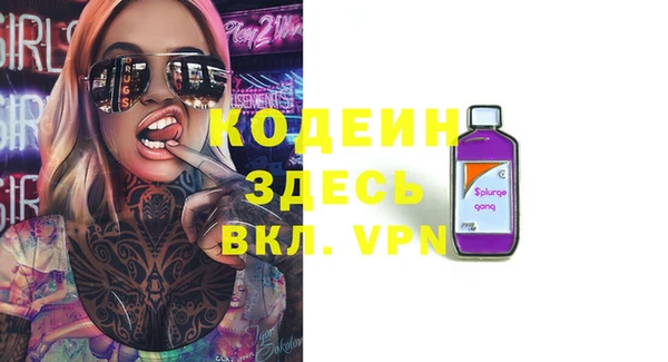 первитин Абдулино
