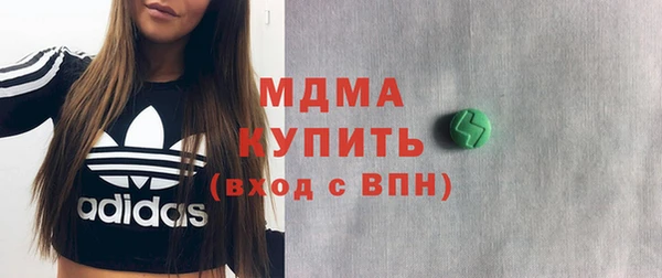 МДПВ Абаза