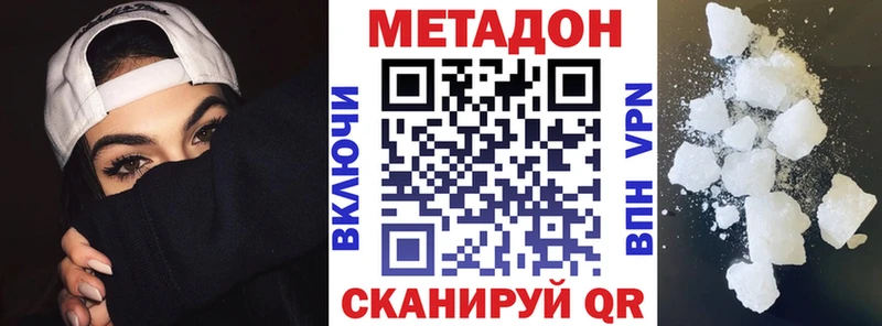 наркота  Гаджиево  Метадон мёд 