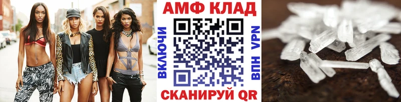 МЕТАМФЕТАМИН Methamphetamine  Гаджиево 