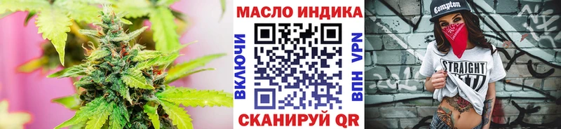 где найти   Гаджиево  Дистиллят ТГК вейп с тгк 