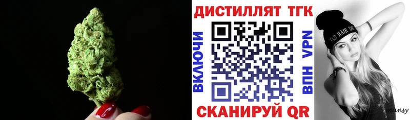 ТГК концентрат Гаджиево